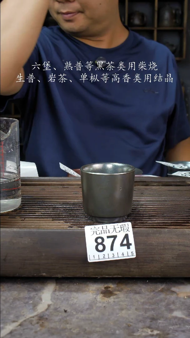 壶四大名陶钦州坭兴陶874