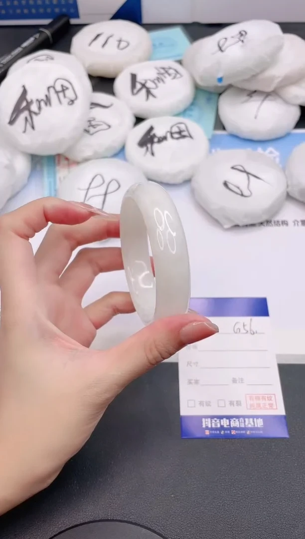 未镶嵌手镯和田玉15G56-57