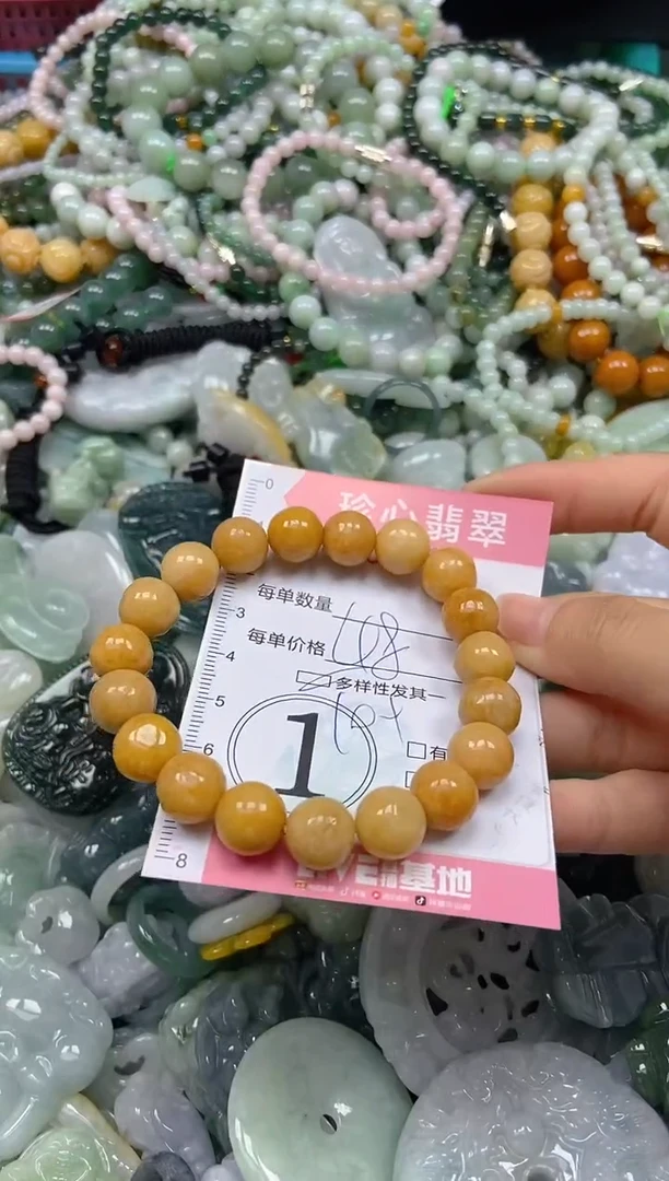 颈饰未镶嵌翡翠闪购0343813多样性发其一