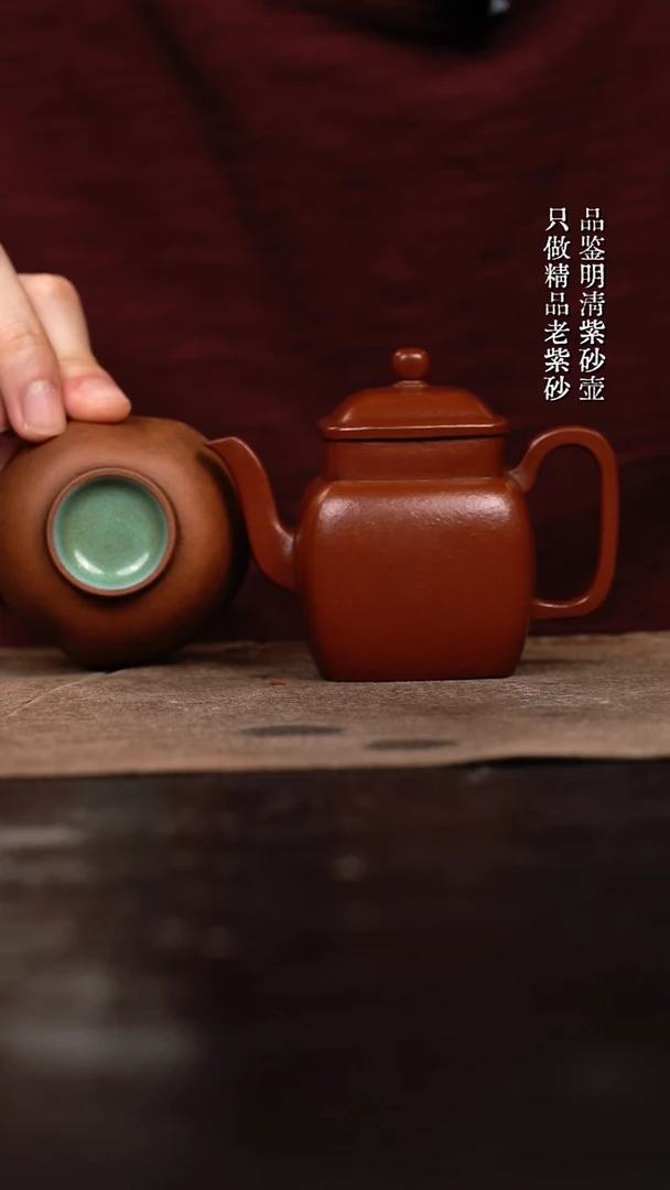 茶壶紫砂原矿手工壶120CC