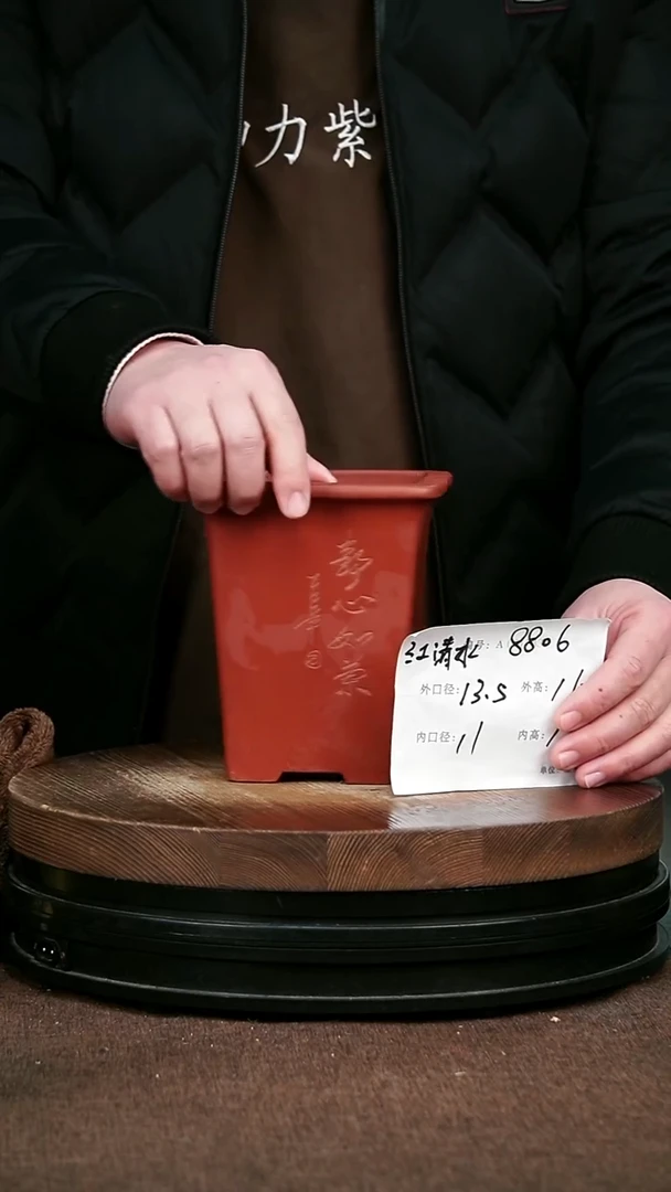 紫砂花盆花卉园艺8806