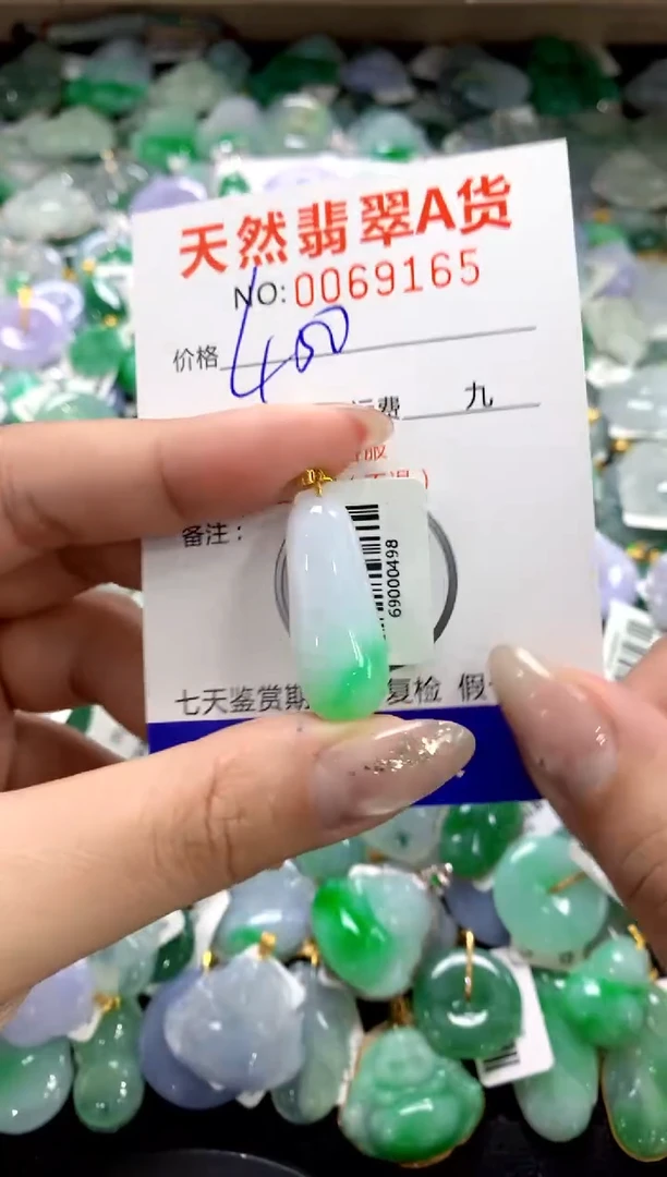 颈饰18K金镶嵌翡翠11111111111111111