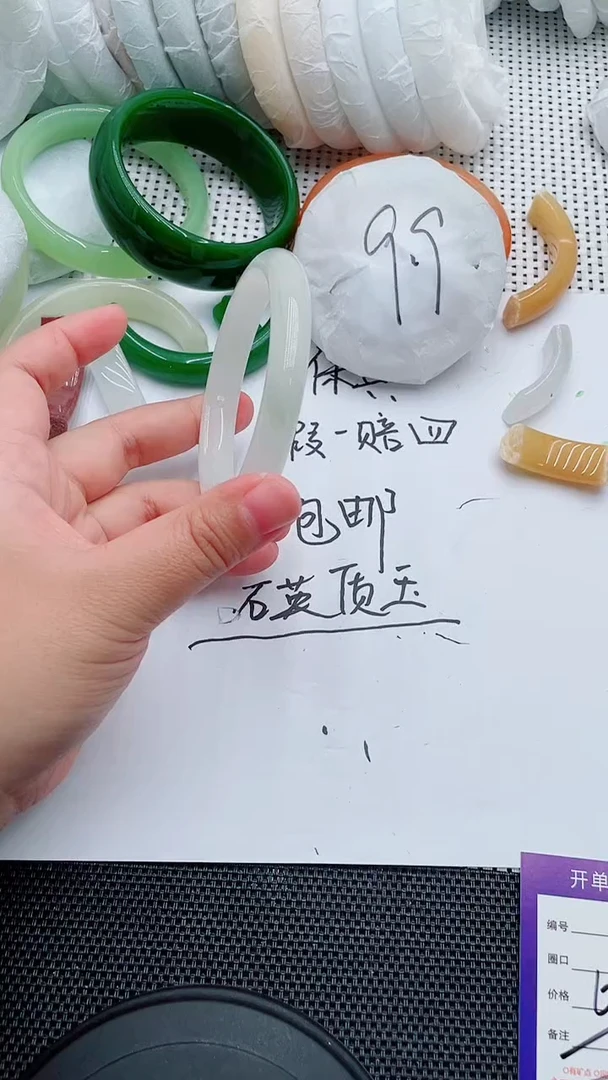 未镶嵌手镯石英质玉237-64-65