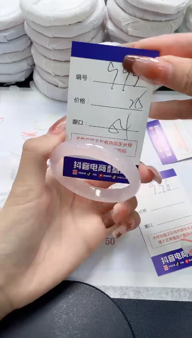 未镶嵌手镯玛瑙/玉髓995