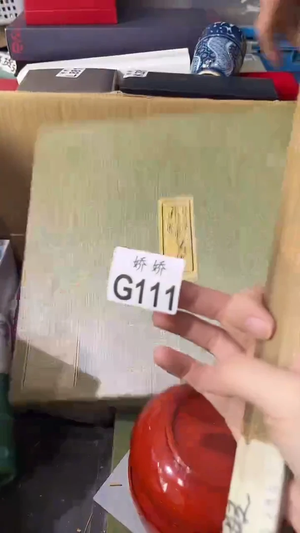 瓷片安*111定向 安安定向 安安