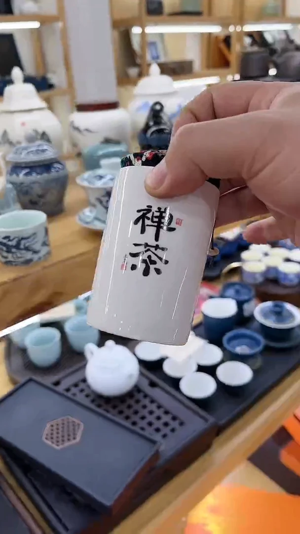【闪购商品】岩传茶具岩传茶具@