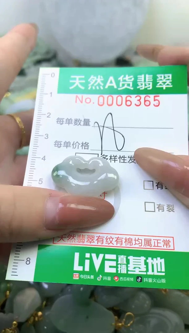 颈饰未镶嵌翡翠未镶嵌a货翡翠