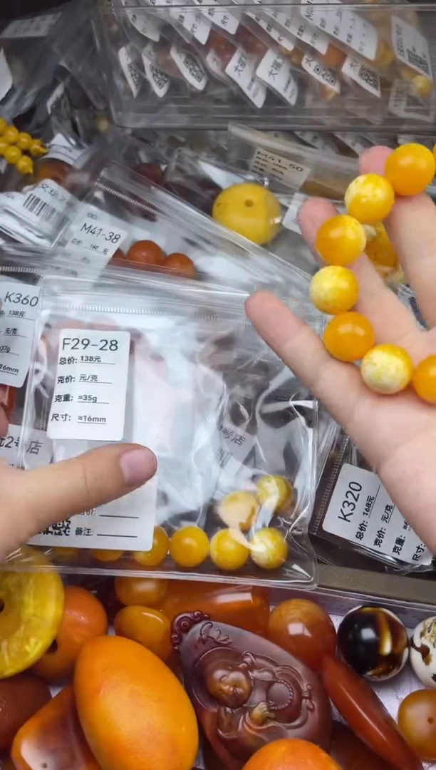 高端饰品编码028