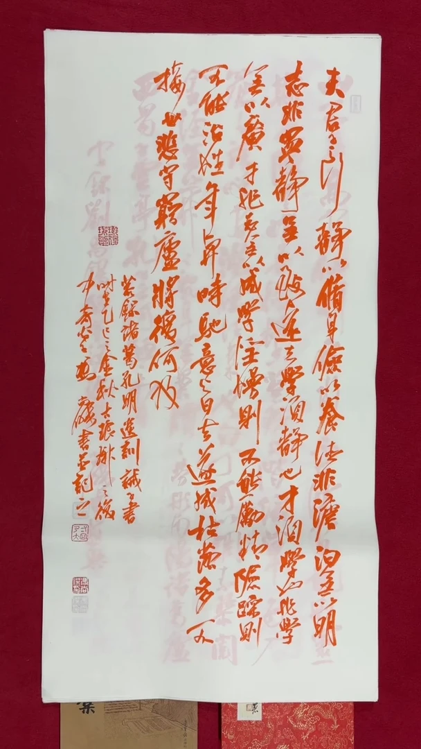 书法冯尚杰老师书法福利