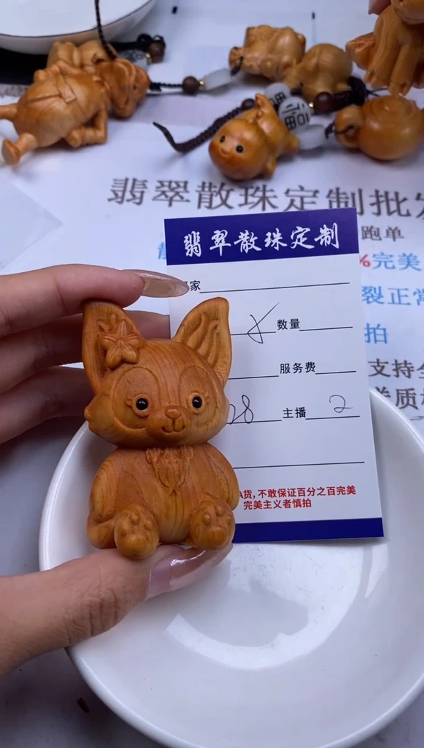 柏木（崖柏）无事牌贞城散珠批发DIY编制