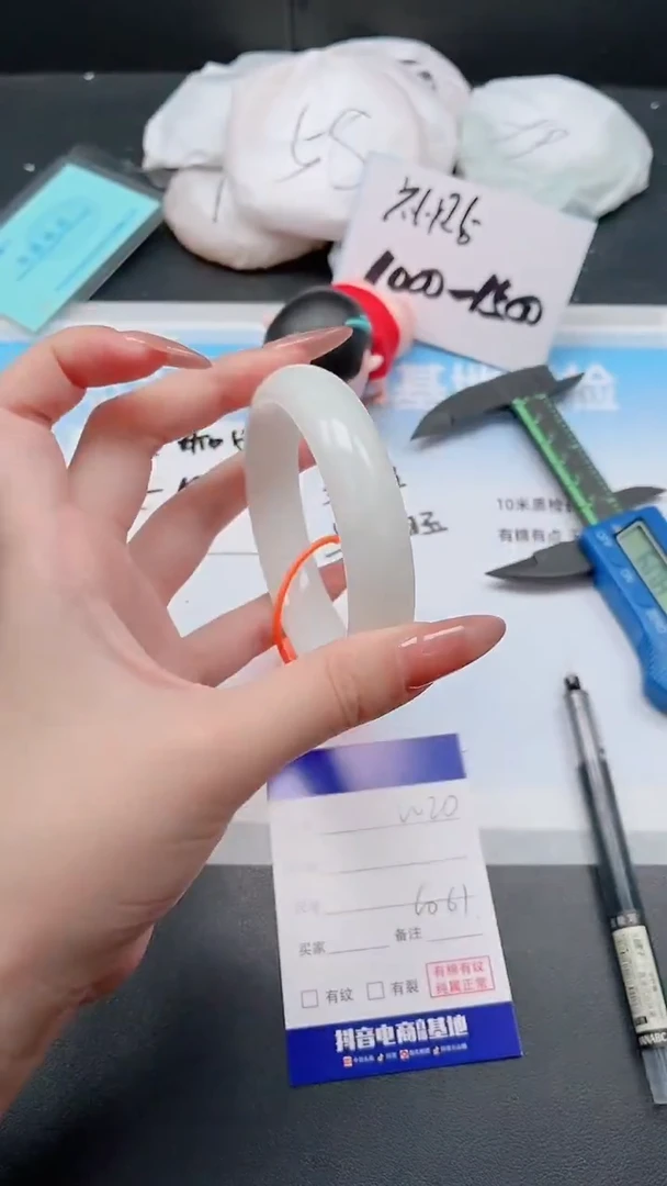 未镶嵌手镯和田玉28W20-60