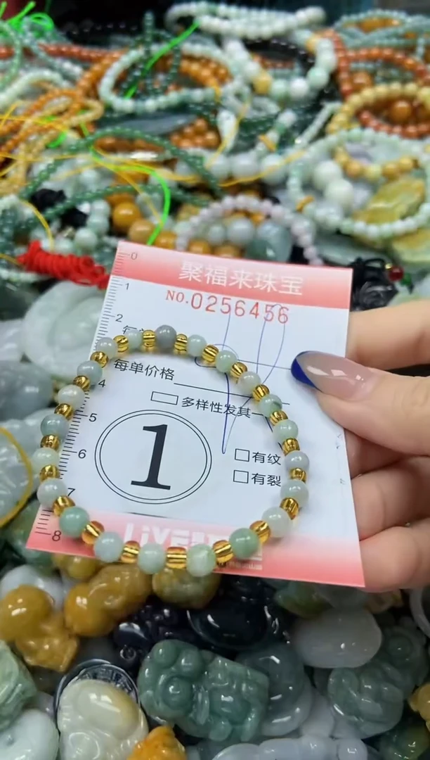 未镶嵌挂件翡翠闪购0256456
