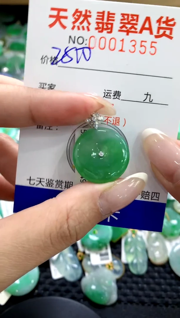 翡翠18K金镶嵌颈饰1