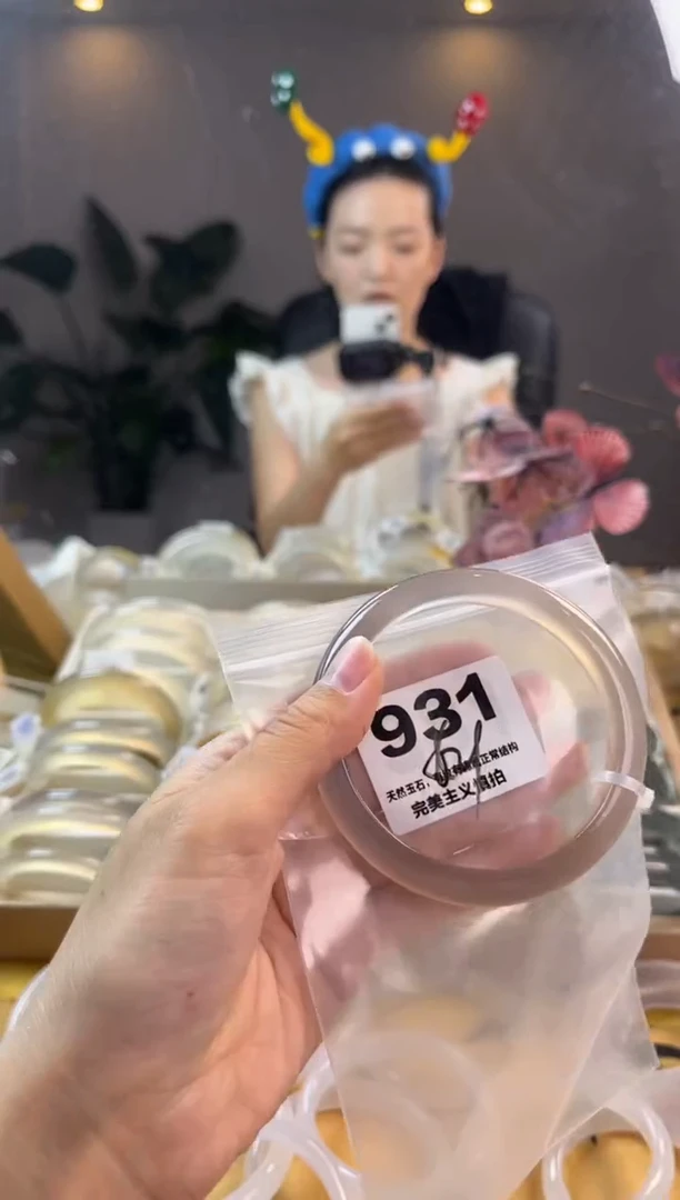 玛瑙/玉髓手镯未镶嵌931