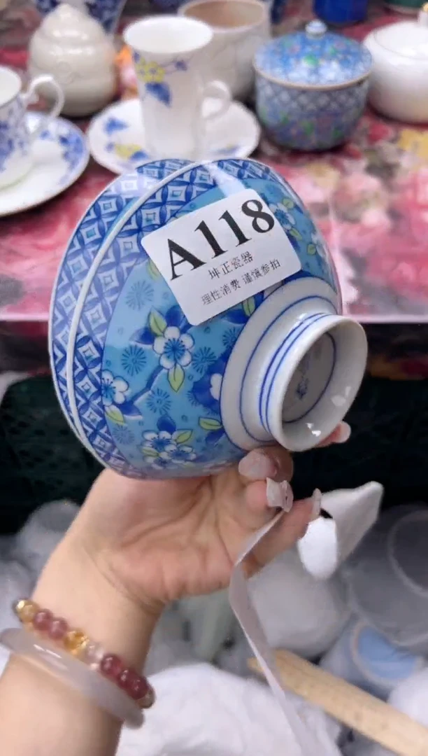 瓷片调**儿  A118