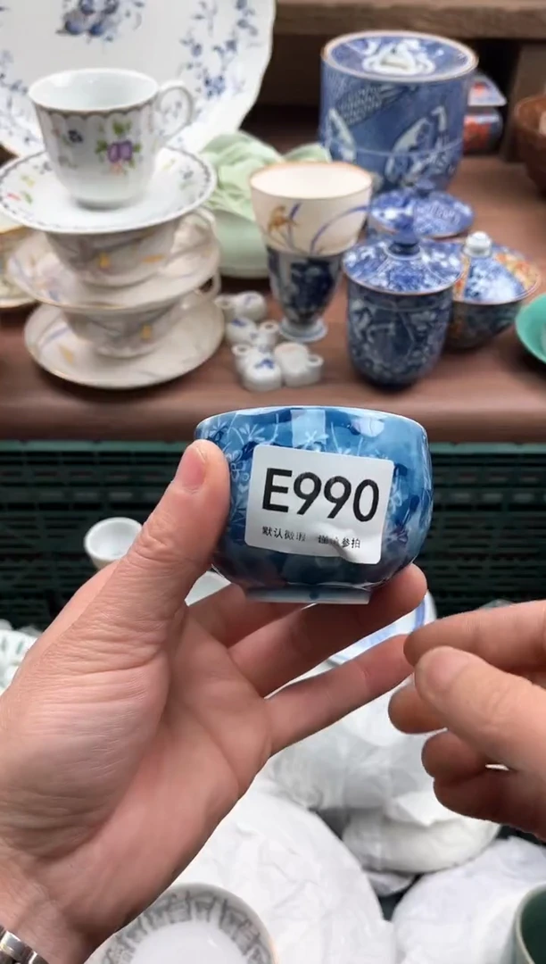 【闪购商品】瓷片990