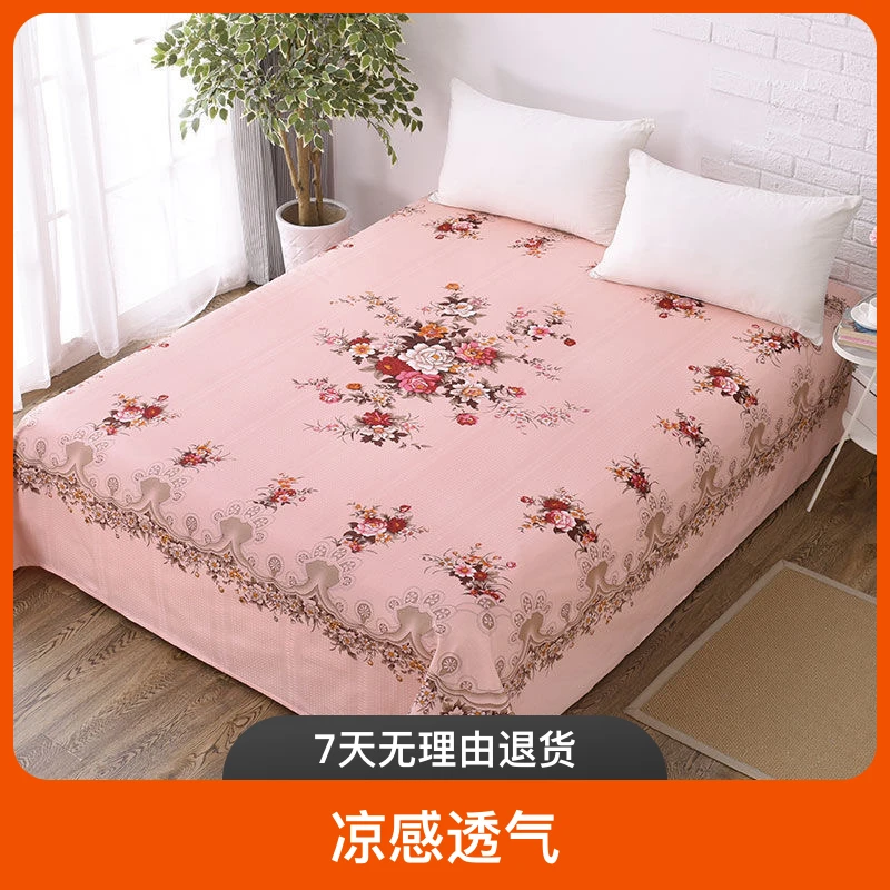 床单单件纯棉加厚印花传统老款上海丝光全棉被单怀旧国民老式床单