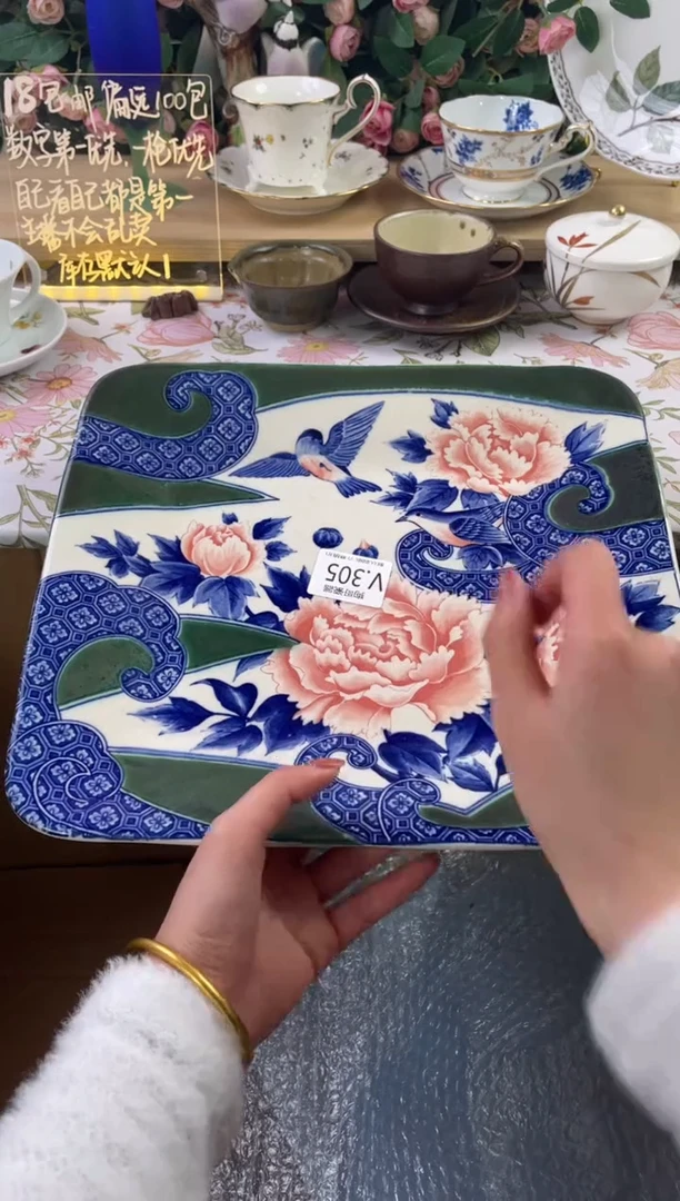 瓷片莫*305狗哥瓷器直播间111