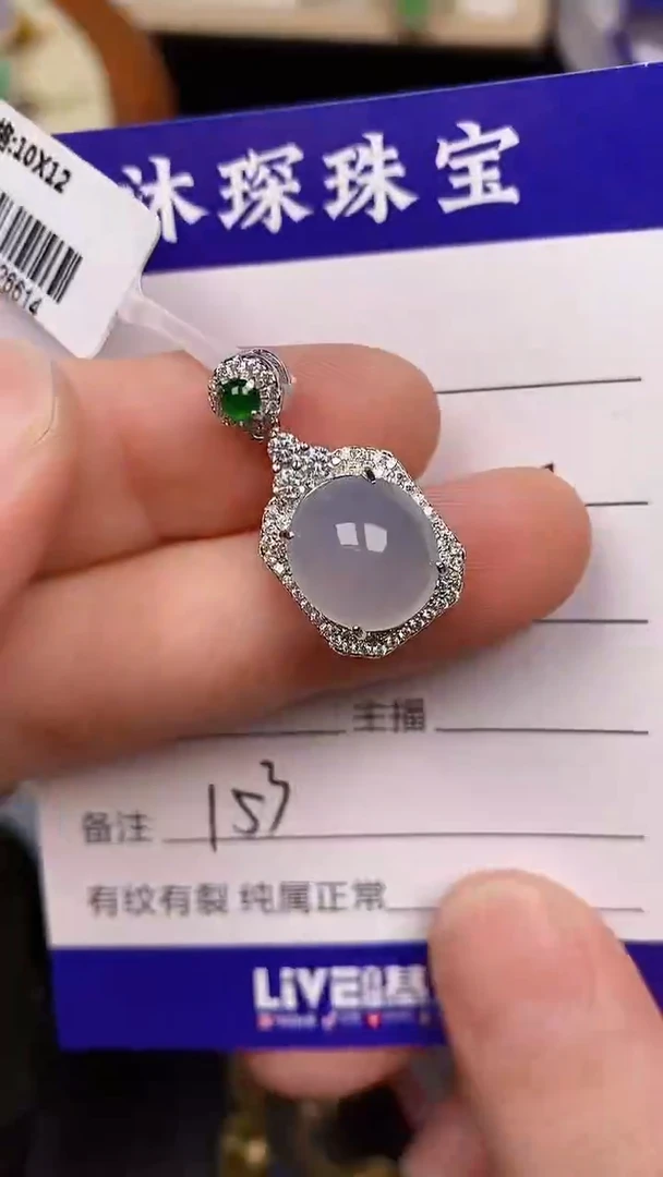 银S925镶嵌戒指翡翠1530