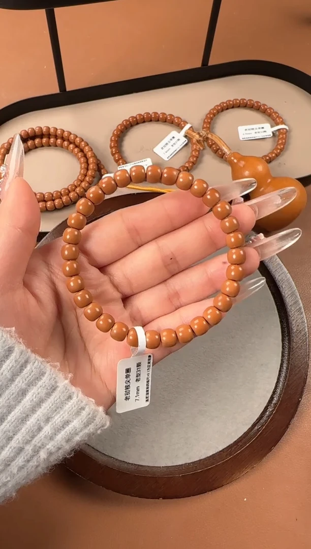 手串橄榄核7.1mm  老挝核尖 老型珠单圈