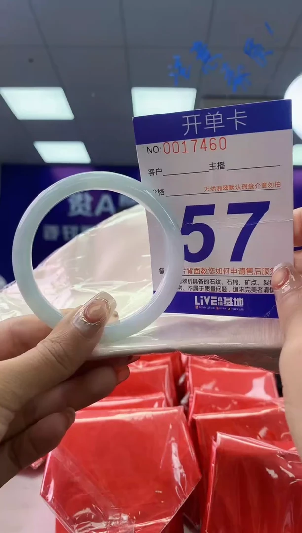 未镶嵌手镯翡翠AAAAAAAAAAAA