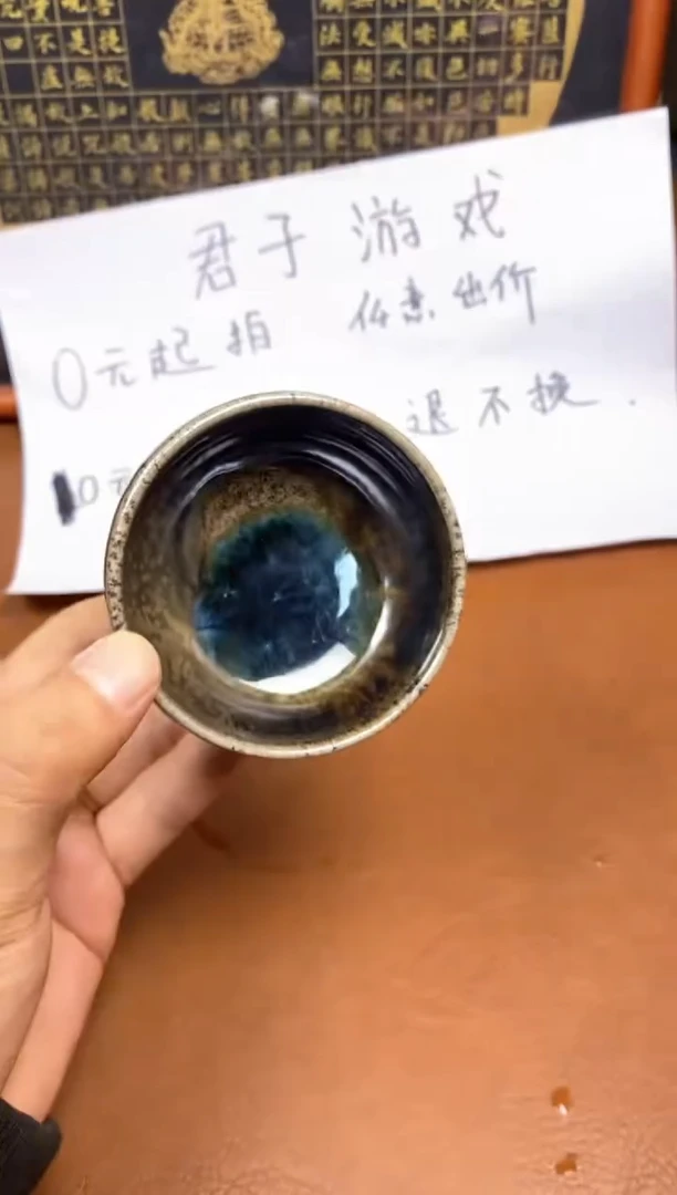【闪购商品】观寂茶器柴烧专拍链接153