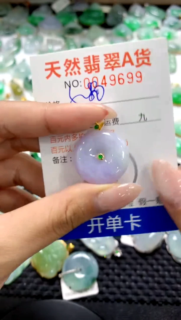 翡翠18K金镶嵌颈饰1111111111111111