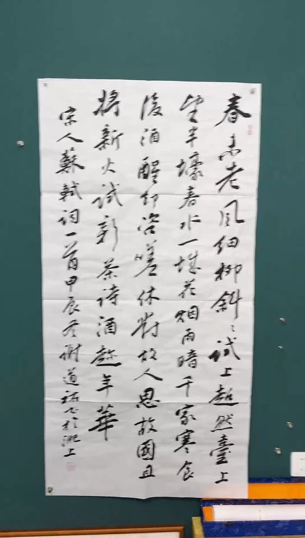 【闪购商品】传统民间艺术-年画