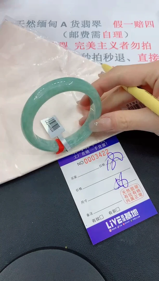 未镶嵌手镯翡翠22翡翠手镯