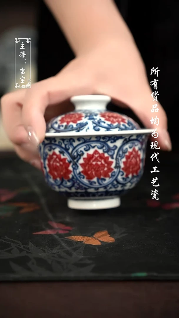 微瑕 福利手绘现代高温瓷 有瑕 150cc