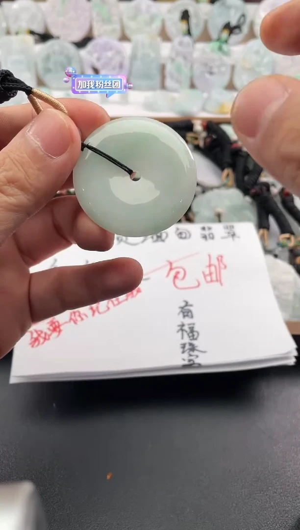 颈饰未镶嵌翡翠25/12/14/.5