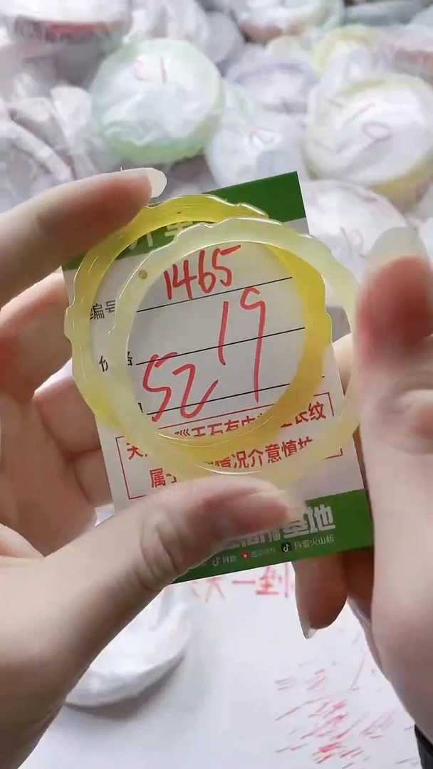 【闪购商品】玛瑙/玉髓手镯未镶嵌1465