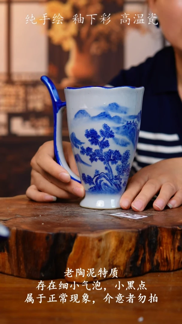 碗410老陶泥杯子