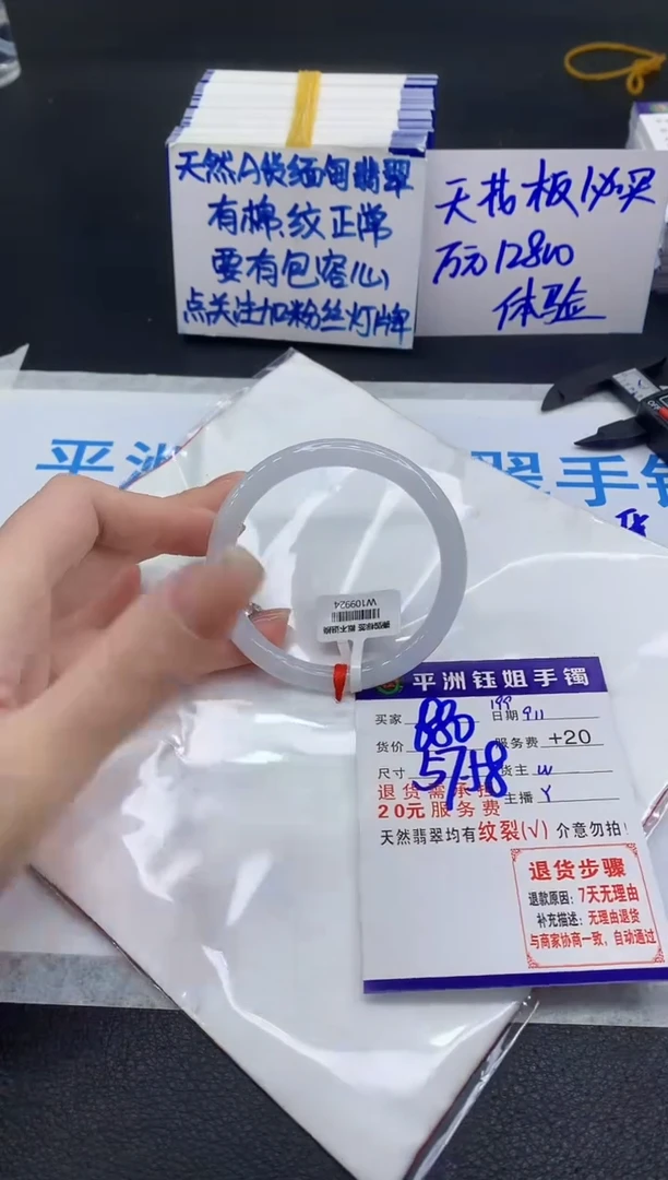 未镶嵌手镯翡翠1111111111