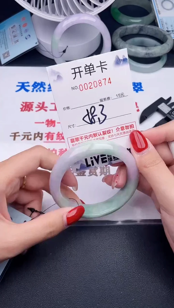 未镶嵌手镯翡翠74