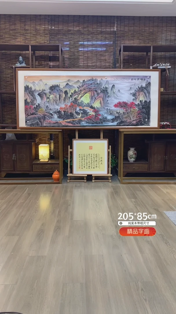 【闪购商品】国画金辉盛景纯手绘纯实木205*85cm