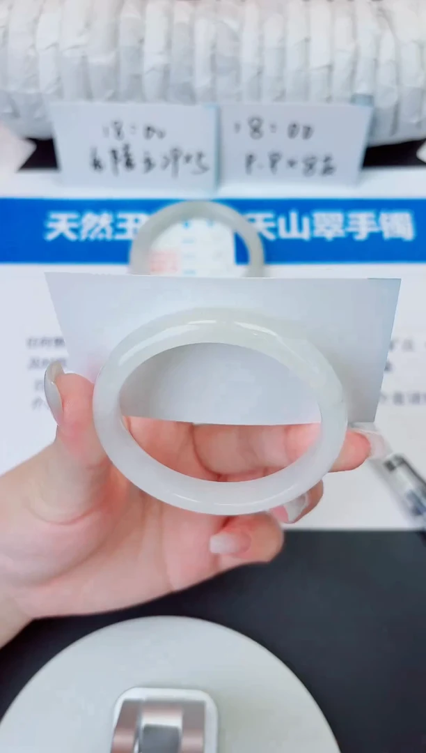 未镶嵌手镯石英质玉31/57.4