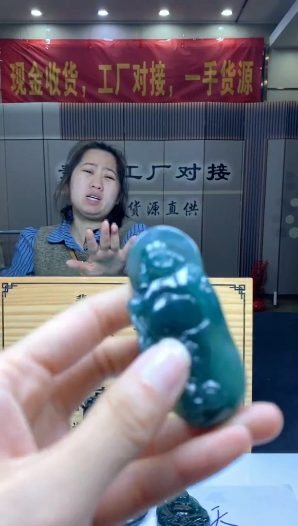 【闪购商品】定制翡翠未镶嵌********544