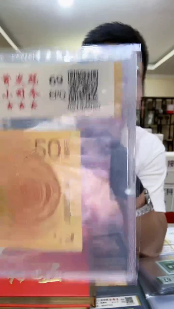 70钞000冠小司令单张，。，。