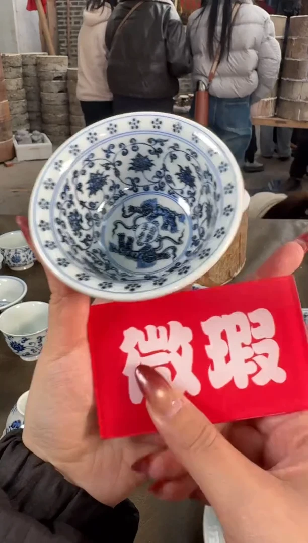杯子陶瓷三方器合缠枝莲双狮满绘大压手杯