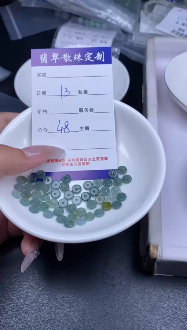 颈饰未镶嵌翡翠翡翠散珠批发DIY