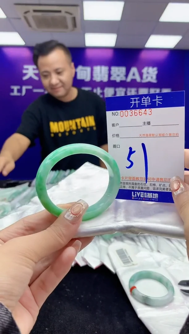 未镶嵌手镯翡翠AAAAAAAAAAAA