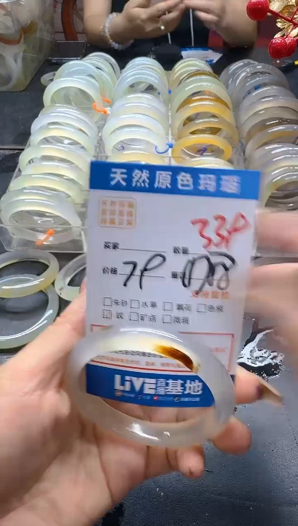 玛瑙/玉髓手镯未镶嵌339