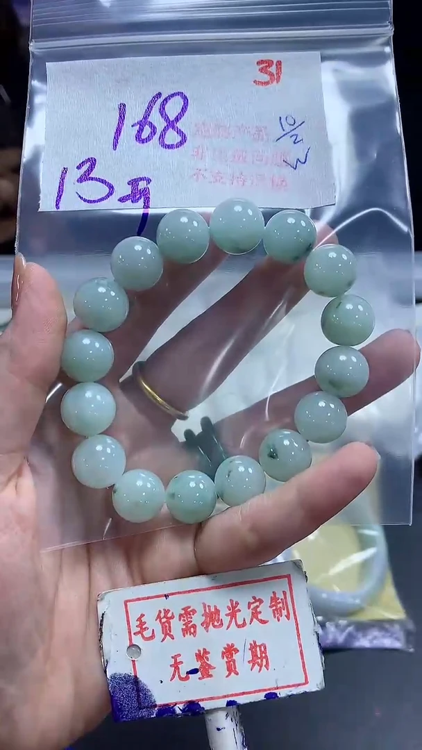 【闪购商品】定制翡翠未镶嵌毛货需精细抛光31多样性发1件168元