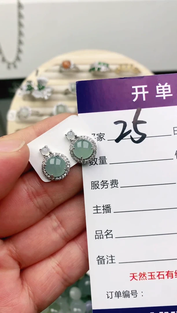 未镶嵌戒指翡翠11111111