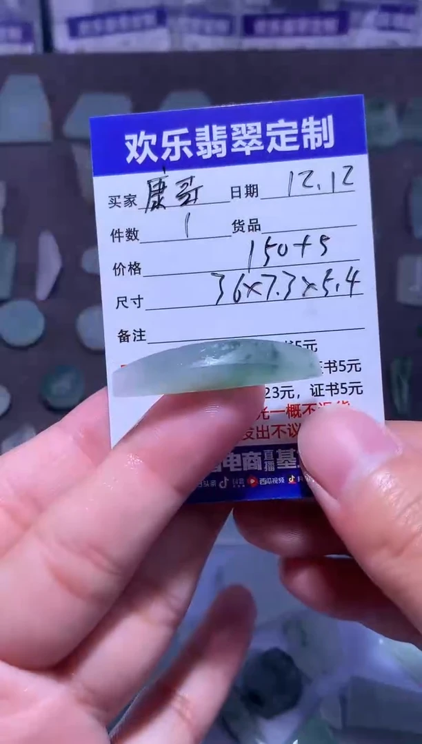 未镶嵌定制翡翠绿*天然翡翠缅甸A货材料