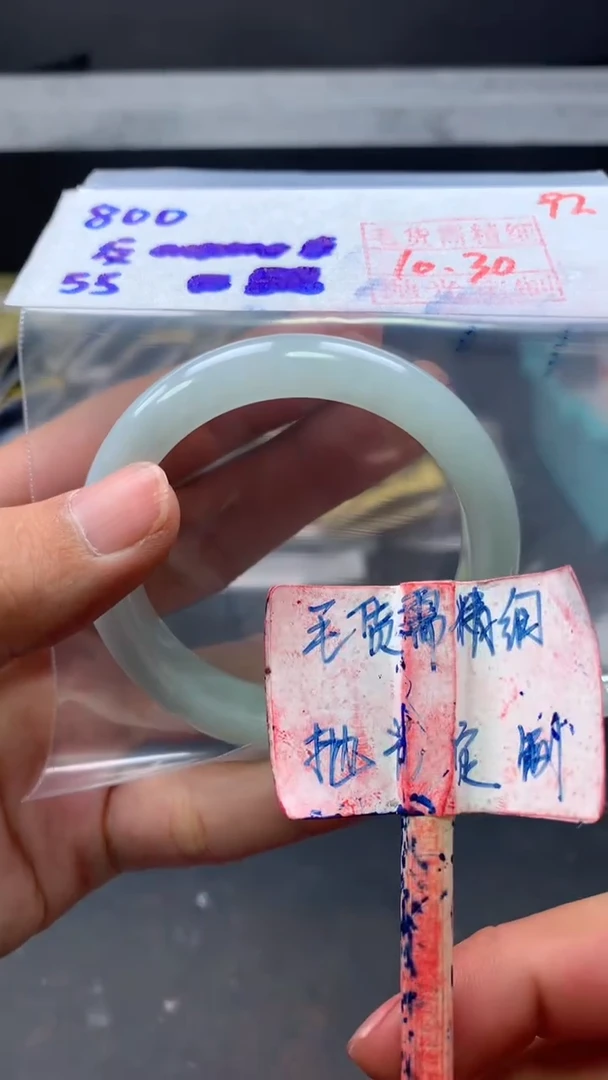 未镶嵌定制翡翠拍一发一92