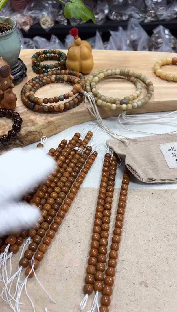 菩提根/象牙果手串12三高不挑（833）