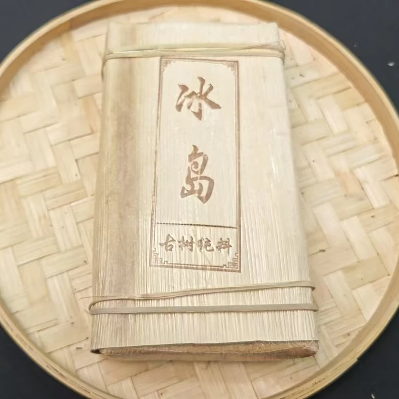 3月14日 500克 21年南迫黄金叶 生茶砖茶 T1784