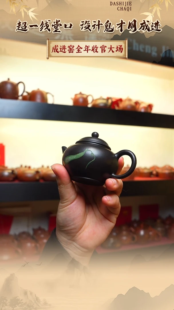 茶壶紫砂成进窑 水平